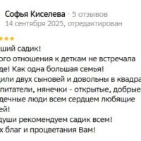 Скриншот 21-10-2025 162147