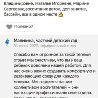 Скриншот 21-10-2025 162227