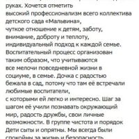 Скриншот 21-10-2025 162314