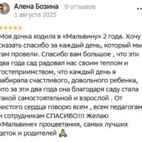 Скриншот 21-10-2025 162421
