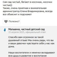 Скриншот 21-10-2025 162449