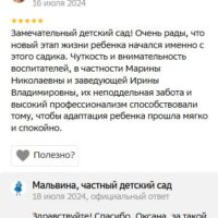 Скриншот 21-10-2025 162518